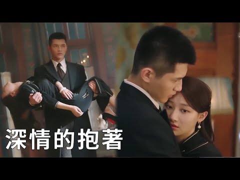 霸總深情告白，少女無法再克制自己的愛意，與他激情一夜【烈爱 fierce love】