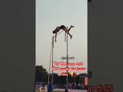 #newsong #polevault #song #polevaulter #music #olymic #army #olampic