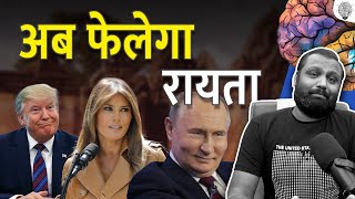 Trump’s 10‑Day Ultimatum to Russia: Ceasefire or Crushing Sanctions