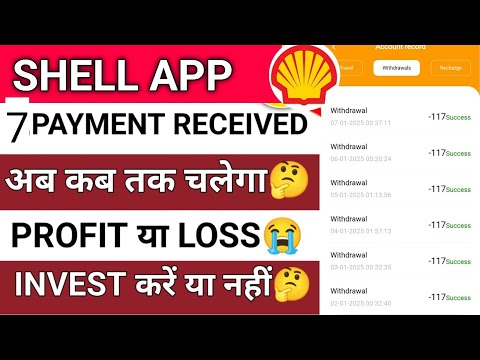 shell earning app || shell earning app ab kab tak chalega || shell earning app real or fake