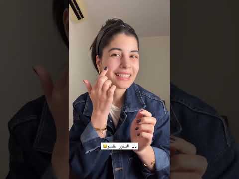 من ست ايمان الى ايمان بيوتي