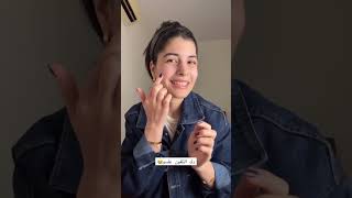 من ست ايمان الى ايمان بيوتي