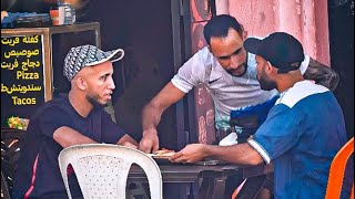 كليت بيتزا فابور 😂