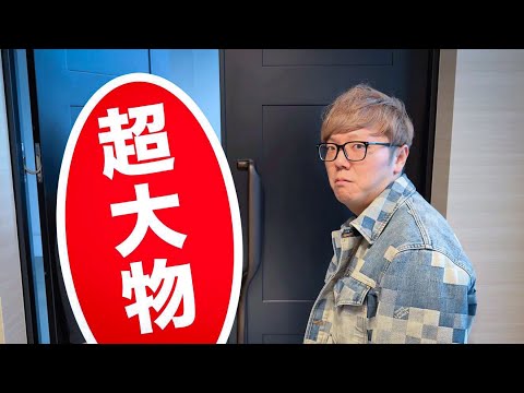 【緊急事態】まさかのあの超大物に突撃されました【初対面】