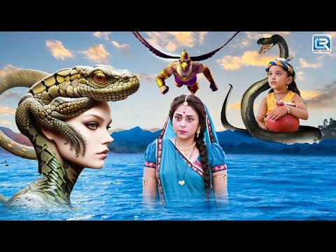 जेहरीले साप की जकड से कृष्णा कैसे छुड़ाएंगे यशोदा मैया ? | Yashomati Maiya Ke Nandlala | Full Episode