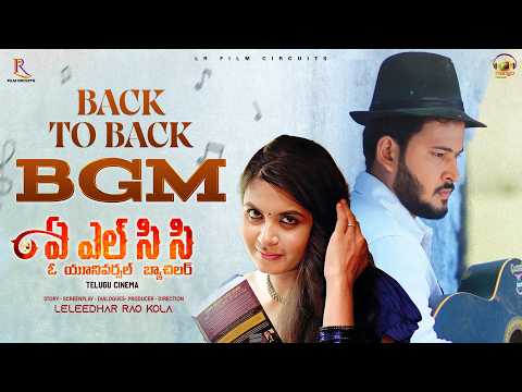 ALCC Telugu Movie B2B BGM | Leleedhar Rao | J P Naveen | Jaswanth | Telugu Songs | Mango Music