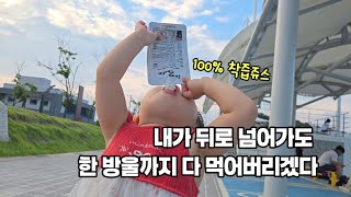 축구선수로 키우는 둘째 아들 경기 따라다니는 늦둥이 #즙슐랭 #유소년축구 #진천fc 