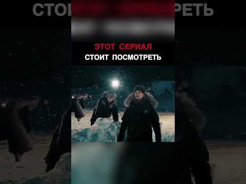 😃🔥📽️ "Настящий детектив" #film #reels #кино #фильм #фильмы #видео #топ #сериал #video #top #rek