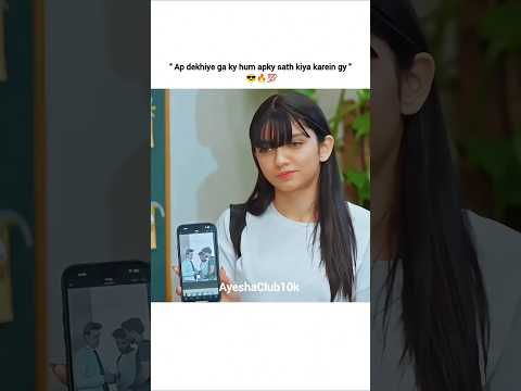 Ab dekhiye ga ky hum apky sath kiya krein gy 🔥💯 #ainaasif #attitude #judwaa #fyp #trending #viral
