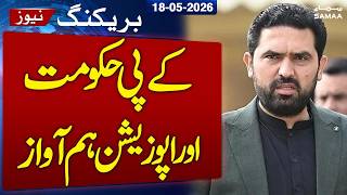 Breaking News: KP Govt and Opposition on Same Page | Big Development | Samaa TV