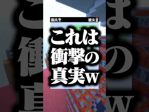 それは予想できんかった😂 #マイクラ