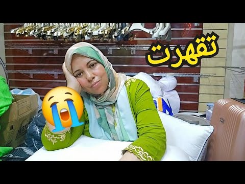 بيتا فالكراج في امزورن أصعب ليلة دوزتها فحياتي😭