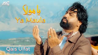 Qais Ulfat - Ya Maula |4K| قیس الفت - یا مولا