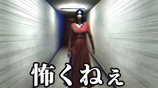 どんなに怖いホラーゲームでも『運動会のBGM』で逃げれば怖くない説。【夜勤清掃】