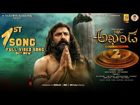 Akhanda 2 Thaandavam 1st Song|Akhanda 2 Thaandavam 1st Lyrical Video Song|Akhanda 2 Songs|Akhanda 2