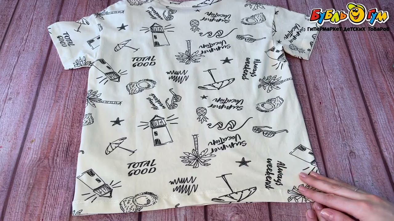 Футболка Lanson Kids принт пляж бежевая - видео Футболка Lanson Kids принт пляж бежевая - видео