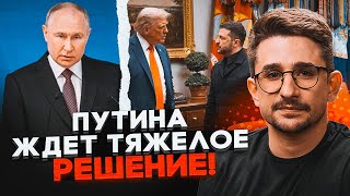 💥НАКІ: усе сталося швидше ніж всі очікували! путін погодився на зустріч з Зеленським неспроста