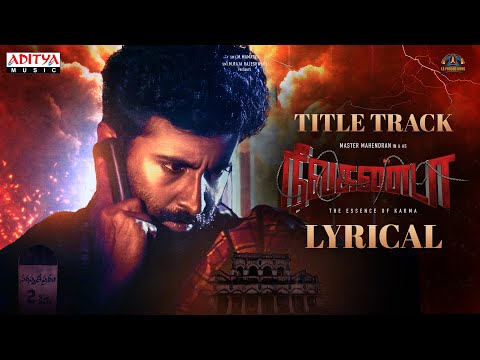 Nilakanta Title Track Tamil - Lyrical Song |Nilakanta|MasterMahendran,YashnaMuthuluri|RakeshMadhavan