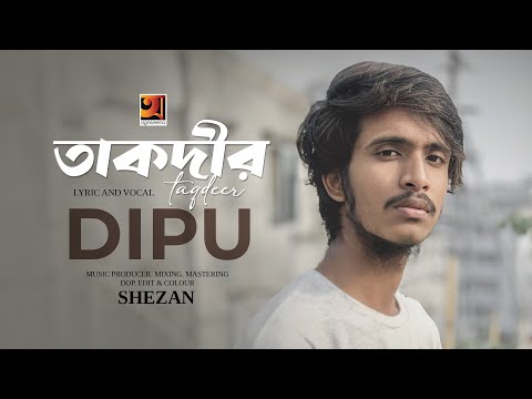 Taqdeer | তাকদীর | Dipu | Hip Hop Bangla Song | Official Music Video 2025