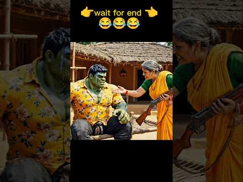 मां को चाहिए था गोरिल्ला Hulk ने पकड़ लाया जंगल का राजा फिर जो हुआ #ai #hulk #hulksmash #shorts