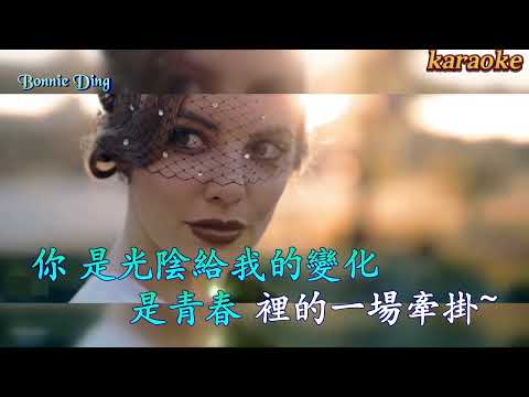 必經之路  –張靚穎(Karaoke)KTV 伴奏 左伴右唱 karaoke 卡拉OK 伴唱 instrumental必經之路  –張靚穎(Karaoke)