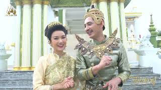 เบื้องหลัง แม่ปลาบู่ - 20/04/2025 [EP16]