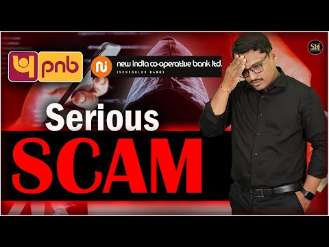 PNB आणि NICB मध्ये एक गंभीर Scam #pnb #froud #bank