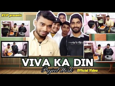 Project Work में किसको पूरे Number मिलते हैं💪💪How To Give Best Viva in 2025 || With Role Play