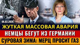 Массовая авария 19 чел., Немцы БЕГУТ из ФРГ, ПРОВЕРКИ БЕЖЕНЦЕВ, Мерц просит газ, Новости Германии