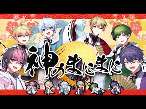 【天まで届く歌声で】神のまにまに / れるりり 【Cover】【シクフォニ】