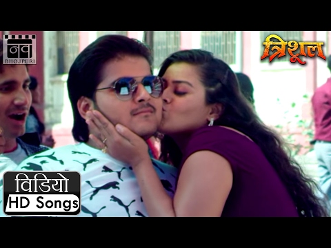 Kai Rupiya Gaal Ke Chumai | Arvind Akela Kallu | Trishul Bhojpuri Movie Video Song 2017