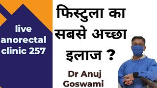 live anorectal clinic 259