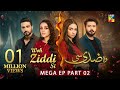 Woh Ziddi Si - Mega Ep 20 (Part 02) 10 Nov 24 [ Aina Asif, Shazeal Shauka] SIA BEAUTY CREAM - HUM TV