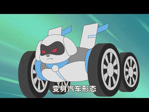 上学记第4季 第13集 超能接力賽 #星座狗聯盟 #哈小浪 #哈小浪一家
