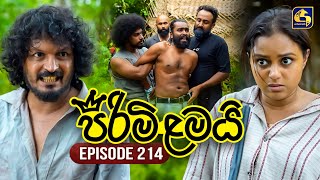 Pirimi Lamai (පිරිමි ළමයි) | Episode 214 | 10th September 2025 | Swarnavahini