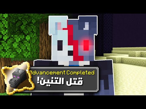 روبوت ضد 2 يوتيوبرز في ماين كرافت !