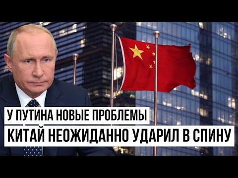 Вот и всё - Путин доигрался: Китай начал завоёвывать Россию