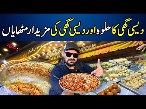 Desi Ghee Ka Gajar Ka Halwa | Desi Ghee Ki Meethain Khao Gay