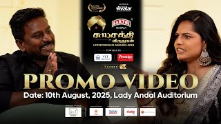 சுயசக்தி விருதுகள் - Homepreneur Awards 2025 | Season 8 | Rajmohan | Angelin | 10th August