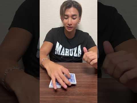 モテるマジック#マジシャン #マジック #マジック種明かし