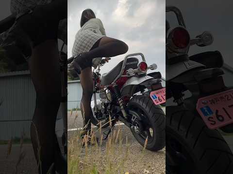 HONDA Dax125🐕 発進の儀🎀