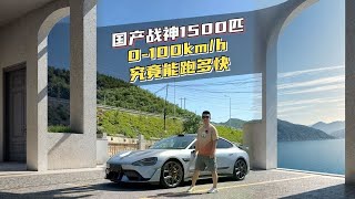 二代哈弗枭龙MAX 开启全民四驱时代 #二代哈弗枭龙MAX#哈弗枭龙MAX#同价位买车必选四驱#放驾计划