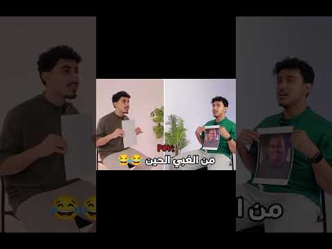 هههههههه😂😂#mazy #ضحك #طقطقه #الشعب_الصيني_ماله_حل #اكسبلور