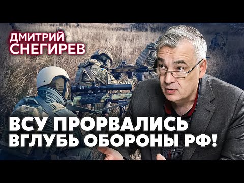 💥СНЕГИРЕВ. Корейцы ПЕРЕБИЛИ РОССИЯН при побеге! Путин дал новый приказ армии. Рывок ВСУ у Покровска