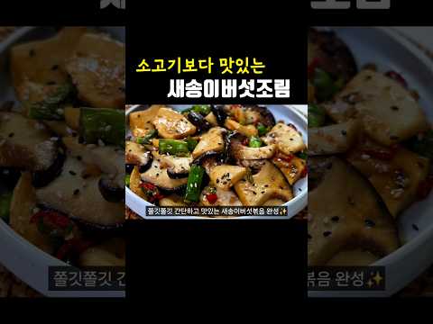 반찬걱정 한방에 해결!