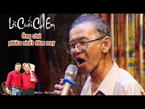 Lời Cuối Cho Em | Ông chú sáng nhất đêm nay | Bolero Mái Lá Hát Live
