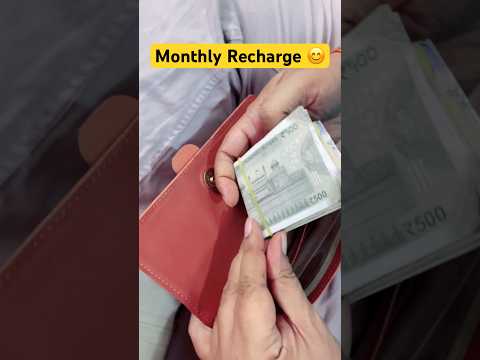 Monthly Recharge ? #husbandwifecomedy #love #couplegoals #funny#couple #comedy#shorts#youtubeshorts