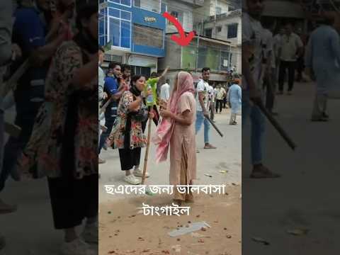 পানি লাগবে পানি মায়ের জন্য দোয়া রইলো #shorts