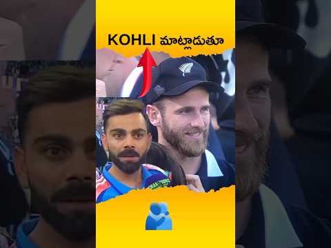 🫂🤯 That Bond | India Vs Newzland in Champions Trophy 2025