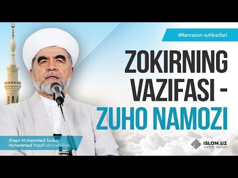 Zokirning tonggi vazifasi. Zuho namozi